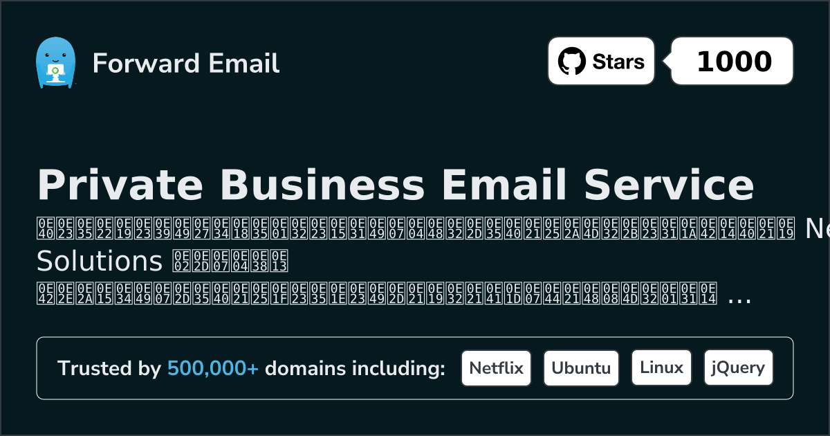 วิธีตั้งค่าอีเมล์ด้วย Network Solutions