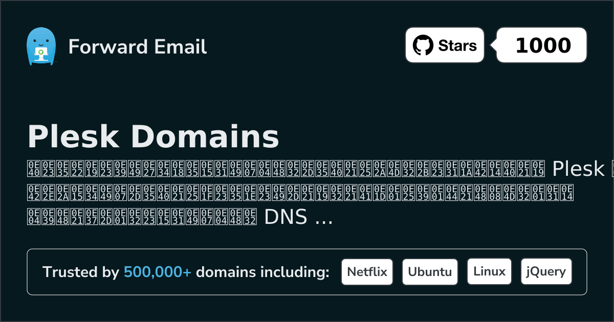 วิธีตั้งค่าอีเมล์ด้วย Plesk