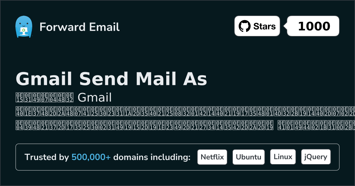 วิธีตั้งค่าอีเมล์ด้วย Send Mail As with Gmail