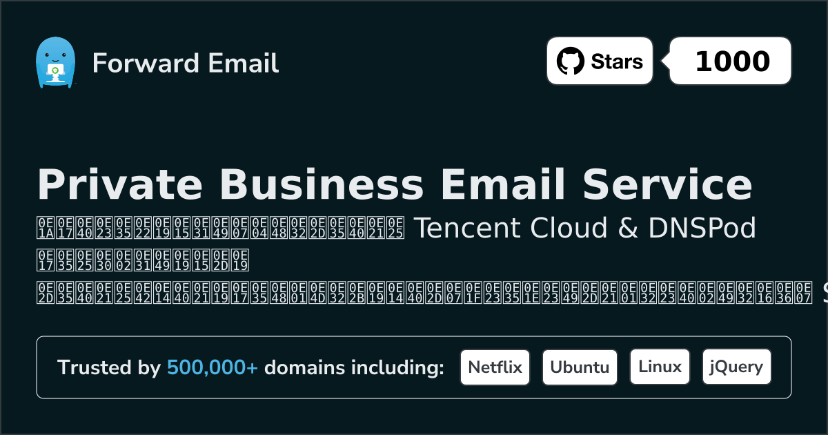 วิธีตั้งค่าอีเมล์ด้วย Tencent Cloud & DNSPod