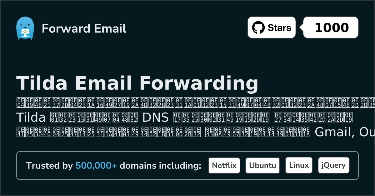 วิธีตั้งค่าอีเมล์ด้วย Tilda
