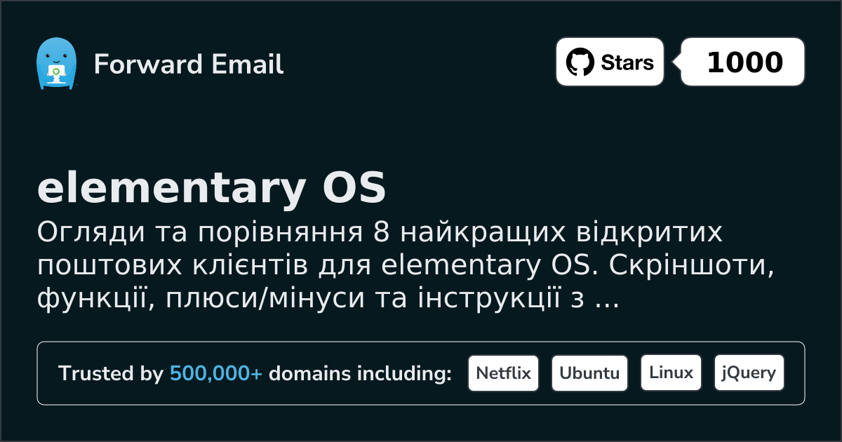 8 найкращих клієнтів електронної пошти з відкритим кодом для elementary OS 2026