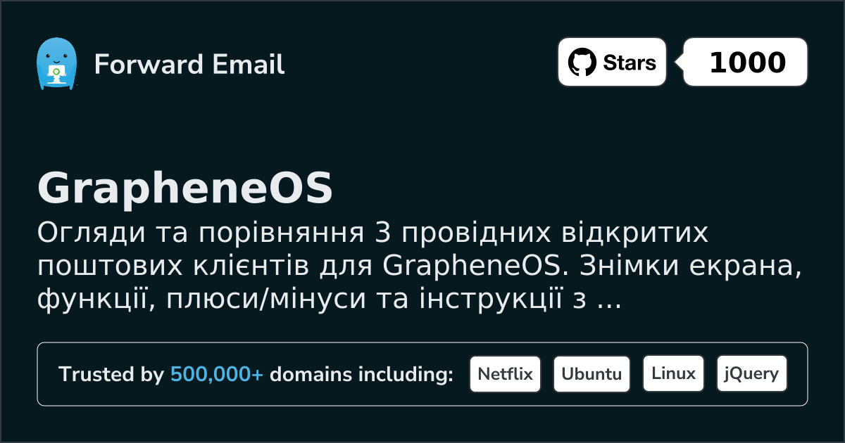 3 Топових Відкритих Поштових Клієнтів для GrapheneOS 2026
