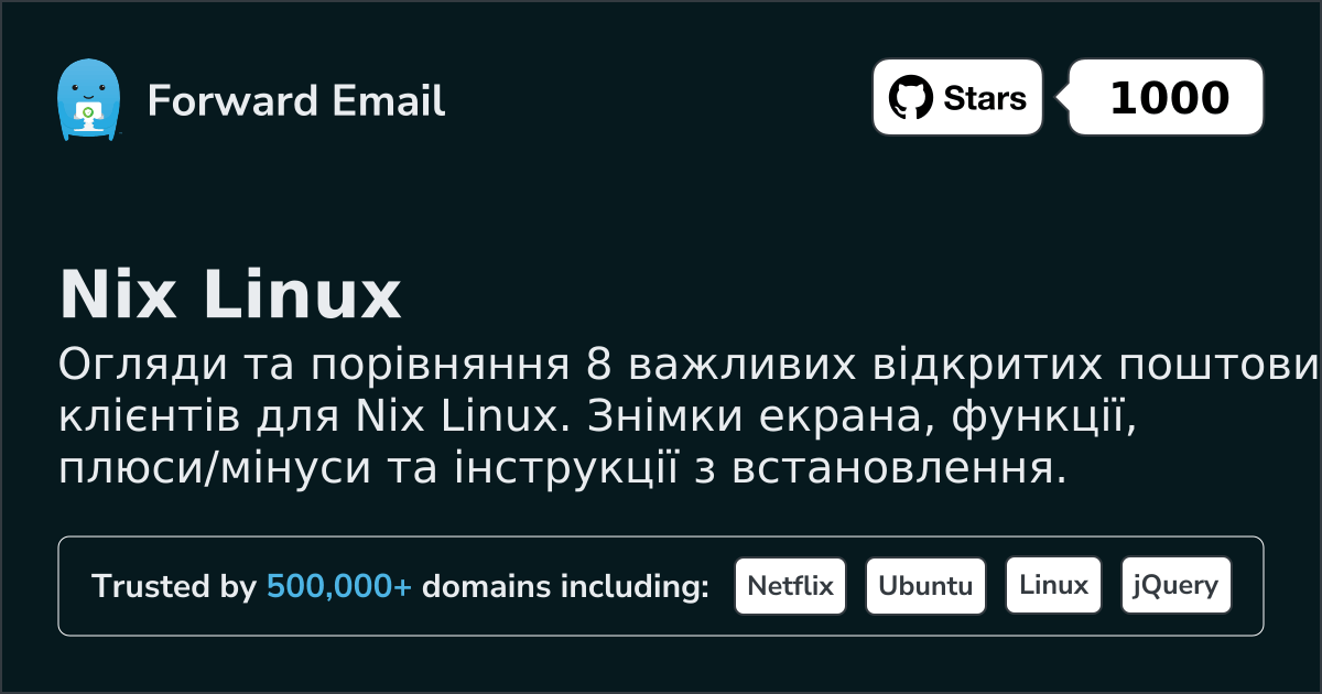 8 Важливих Відкритих Поштових Клієнтів для Nix Linux 2026