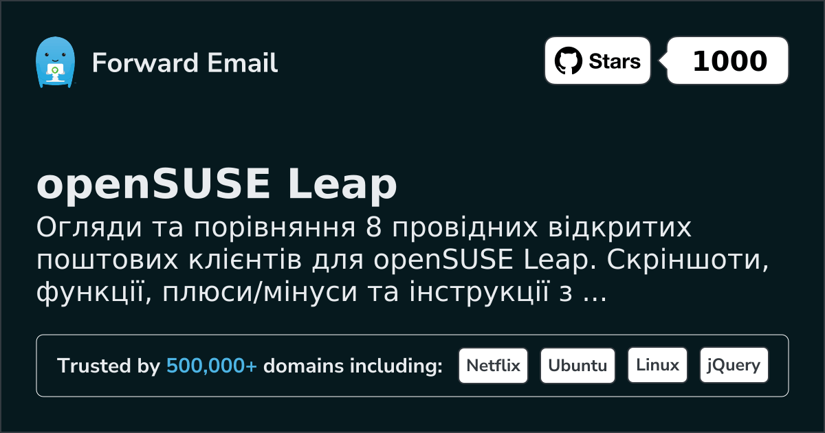 8 провідних клієнтів електронної пошти з відкритим кодом для openSUSE Leap 2026