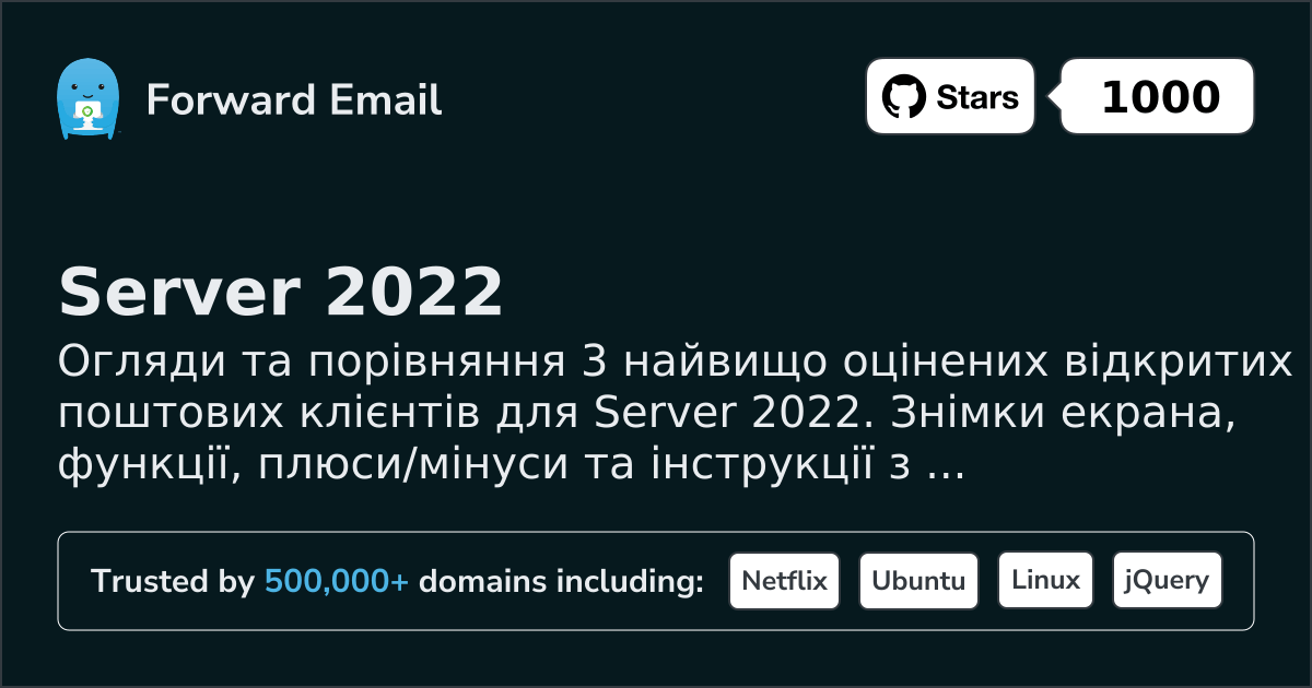 3 Високо Оцінені Відкриті Поштові Клієнти для Server 2022 2026