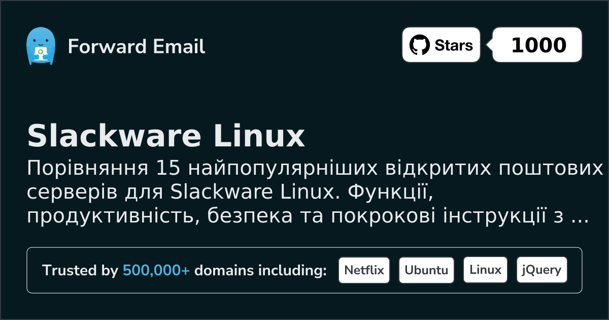 15 Найпопулярніших Відкритих Поштових Серверів для Slackware Linux 2026