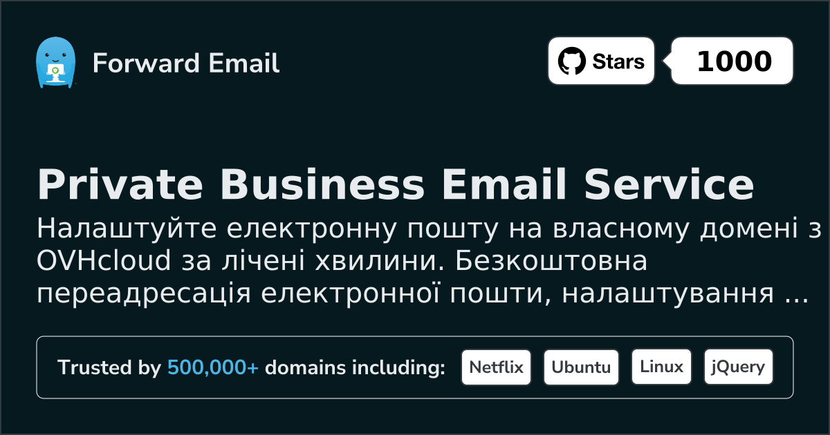 Як налаштувати електронну пошту за допомогою OVHcloud