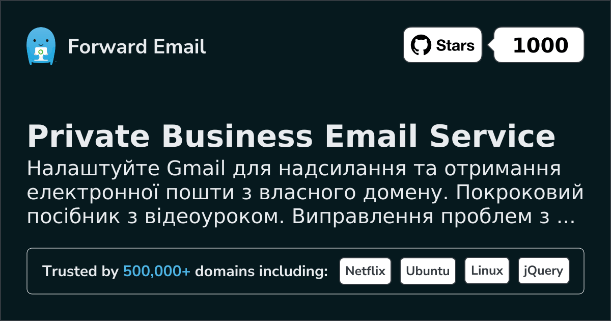 Як налаштувати електронну пошту за допомогою Send Mail As with Gmail