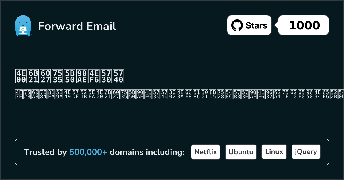 一次性电子邮件地址 - 自定义域的临时别名