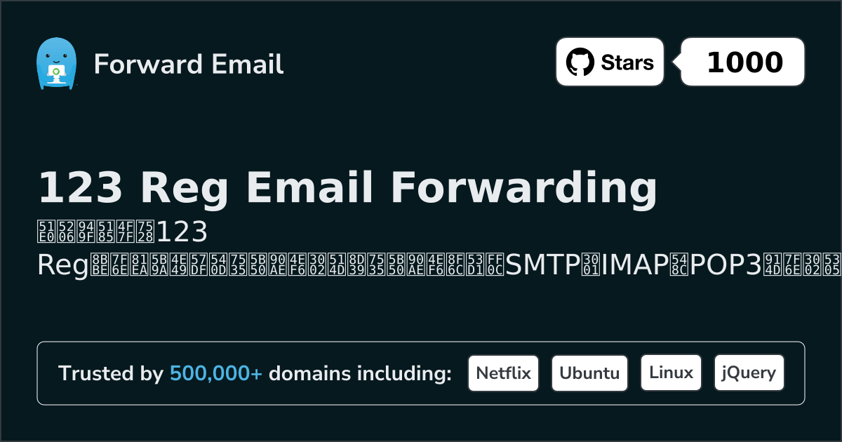 如何使用 123 Reg 设置电子邮件