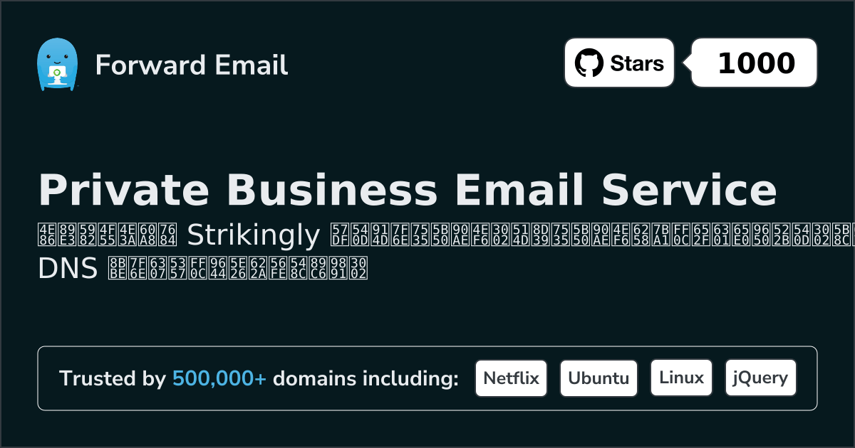 如何使用 Strikingly 设置电子邮件